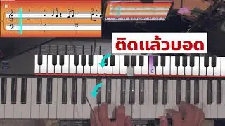 Behringer Motor 61 Ploblem (คีย์บอร์ด มันบอดจริงๆ)