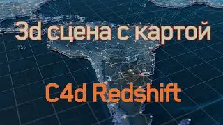 3d map in C4d
