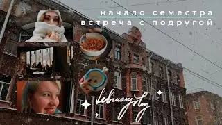 Керамика, идея подарка, завтрак с подругой, "АВАТАР" | VLOG #напамять — февр'23
