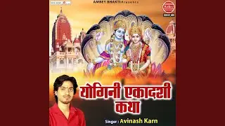 Yogini Ekadashi Katha
