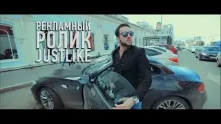 Рекламный ролик веб-студии“Justlike“