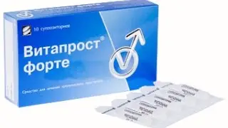 Витапрост форте свечи инструкция по применению