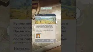 Сделаем Геншин лучше, ч 4 