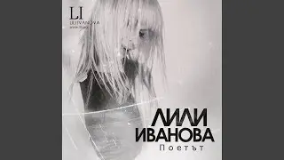 Молба