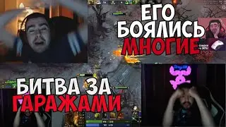 БИТВА ЗА ГАРАЖАМИ! СТРЕЙ БРИСТЛБЕК 4000 ММР ! carry mid dota 2 ! Лучшее со Стреем