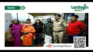 പോത്തൻകോടുനിന്ന് കാണാതായ വയോധികയെ പത്തു വർഷത്തിന് ശേഷം മഹാരാഷ്ട്രയിൽ നിന്നും കണ്ടെത്തി..| Pothencode