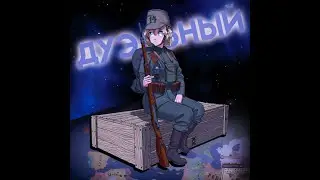 Дуэльный турнир по Виктории(2 Обсер)