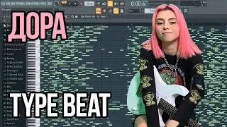 Бит в стиле ДОРА TYPE BEAT - cute rock, tiktok punk beat, mental affection, XWinner type (2021)