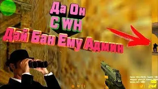 Герой Ютуба 😎 Приколы 😁 Юмор 😂 Лучший Игрок России по КС 1.6 💪 CFG Для CS 1.6 🔫 #CS #CouterStrike