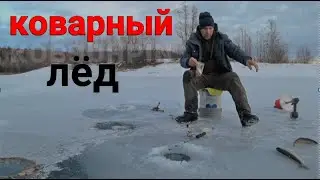 Аляска.Quarts lake. Первая рыбалка по первому льду.