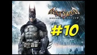 Прохождение Batman: Arkham Asylum (без комментариев) Часть 10 ищем путь в логово крока