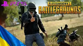 PUBG PS5 TOPінамбури)))
