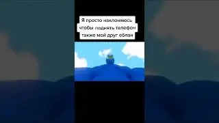 Трах Трахыч и Василечек 