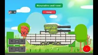 создал с нуля корпус на будущих проектов в supertank