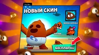 💩 КАКАШКА СПАЙК БЕСПЛАТНО ?! АПАЕМ 35 РАНГ, СРОЧНООО 😱 БРАВЛ СТАРС