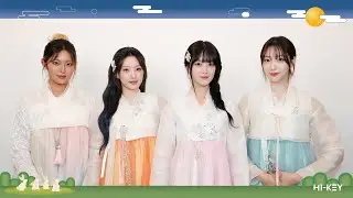H1-KEY(하이키)가 전하는 2024 추석 인사 메시지 🌕 💌
