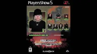Kondachelo |  PlayersShow 5  | 15 АВГУСТА | VK МУЗЫКА ЛЕТОМ