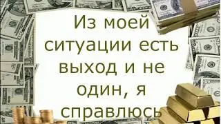 избавление от долгов