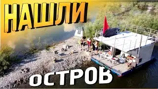 Проверяем самодельный плот на прочность. Иконостас и Удаловский порог на Бии. День второй.
