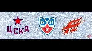 КХЛ ЦСКА   Авангард Кэф 1.85 ржака в конце