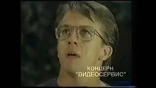 Анонс. Troll 2 / Тролль 2 (Видеосервис)