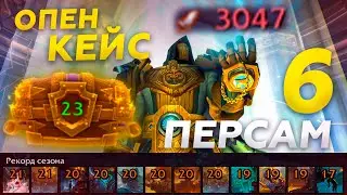 Недельные сундуки 6 персам 475 оскверненный шмот+видения Нзота ♥ WoW BFA 8.3☠