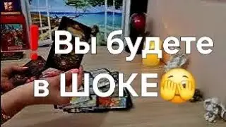 Что важное он пришёл СКАЗАТЬ вам ⁉️📩✨️
