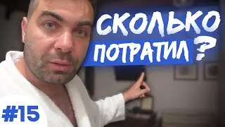 Крым, Сочи или Абхазия - что выбрать?