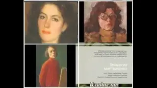 ВЛАДИСЛАВ  МАРТЫНЕНКО