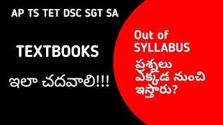 Textbooks This is the way to read for AP DSC SGT SA TGT PGT
