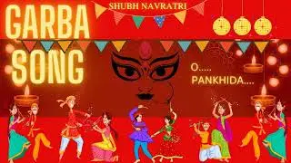 Garba Song- O Pankhida....