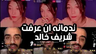 لايف جهاد حسن