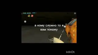 Как получить секретный телек