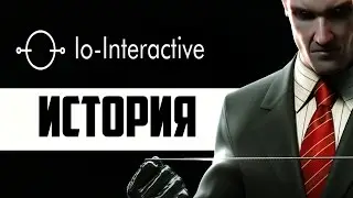 История компании - IO Interactive