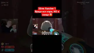 Slime Rancher 1 ➤ Вроде все норм, НО в конце 😱 
