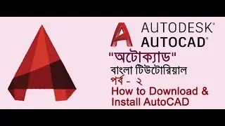 How to Download and Install Autocad Part   2