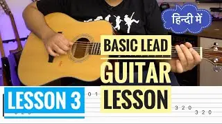 Basic Lead Guitar Lesson for beginners | Improve your Leads with these easy exercise | Lesson 3