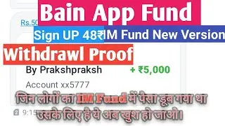 How to earn money from Bain Fund App How to invest in Bain Fund App
