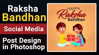 Raksha Bandhan Social Media Post Design in Photoshop | Raksha Bandhan Poster Design