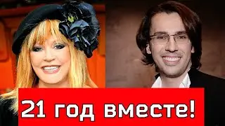 ЖДУ ВСТРЕЧИ // Максим прислал Алле цветы, А САМ НЕ ПРИЕХАЛ
