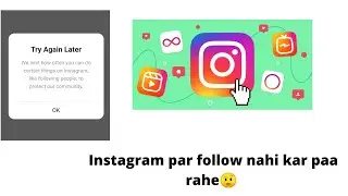 Instagram par try again later problem! Instagram tell us problem| 100% fix