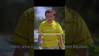 🎬 Блоку купили телефон 