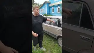 Купили новую машину!