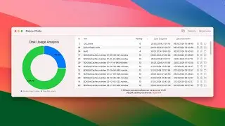 CleanXTool: Очистите свой Mac и повысьте производительность!