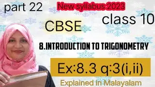 Chapter 8 Introduction to trigonometry ex:8.3 q:3(i,ii) CBSE maths class 10 in Malayalam