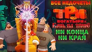 Все недочеты-грехи 