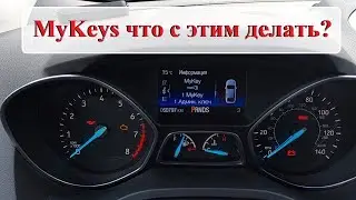 MyKeys installation, configuration, removal. All ways.