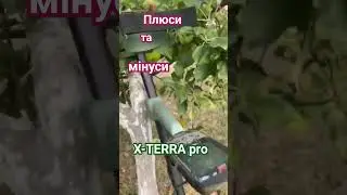 Всі плюси і мінуси X-TERRA pro