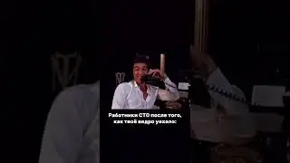 Работники мастерской после твоего ведра