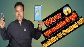 Wow😱! Bluetooth Connect करके दूनौ mobile कौ control करे !😱🔥👍||